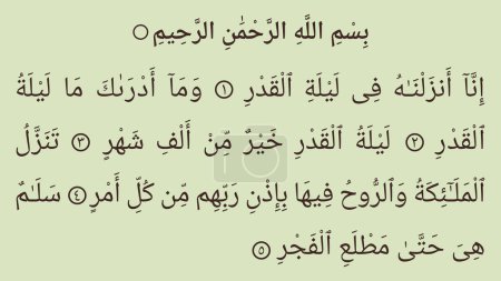 Surah Al Qadr, 97th surah of the holy Quran