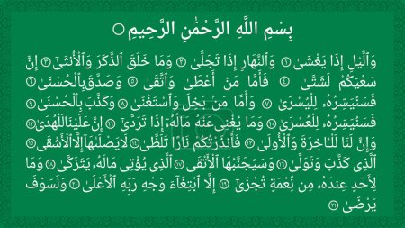 Ilustración de Surah Al-Lail sobre fondo verde, Sura Layl vector ilustración, Surah Lail 92ª sura del Sagrado Corán - Imagen libre de derechos