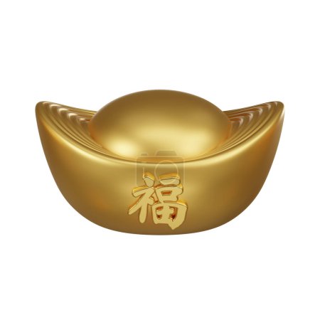 Photo for A 3D icon of a Chinese gold ingot with the character for "fortune", a traditional symbol of wealth and prosperity. - Royalty Free Image