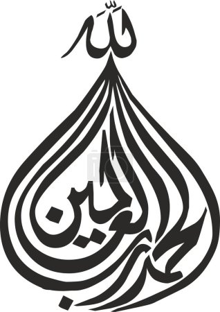 Illustration for Islamic calligraphy tipography vector - Royalty Free Image