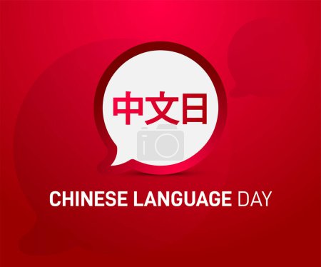 Illustration for Chinese Language Day. Chinese Language Day creative concept vector illustration. - Royalty Free Image