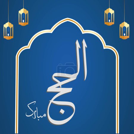 Téléchargez les photos : Hajj Salutation en arabe Calligraphie art. traduit par : Qu'Allah accepte votre pèlerinage et pardonne vos péchés. - en image libre de droit
