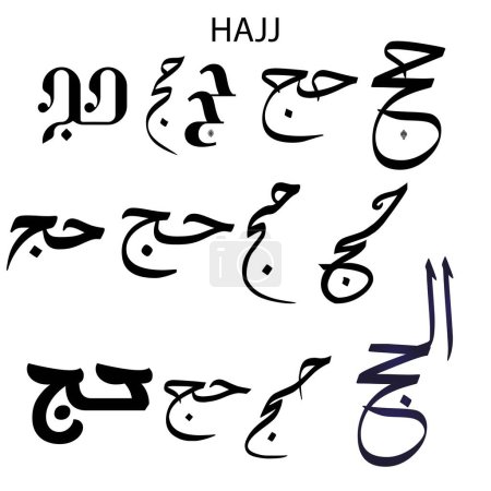 Hajj Greeting in Arabic Calligraphy art. translated as: May Allah accept your pilgrimage and forgive your sins.logo