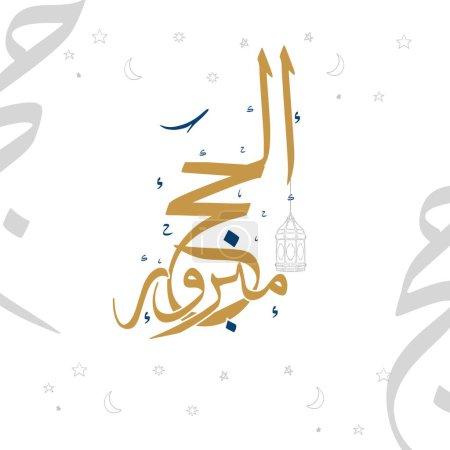 Hajj Mabroor, Kaaba vector top view design for Hajj in Saudi Arabia, Arabic Translations:, Eid, hajj,  vector design for hajj mabroor.