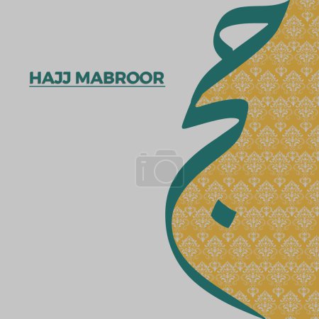 Hajj Mabroor Design Banner Vorlage