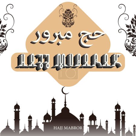 Téléchargez les photos : Al Hajj Moubarak Calligraphie créative. Happy Hajj est un style arabe. - en image libre de droit