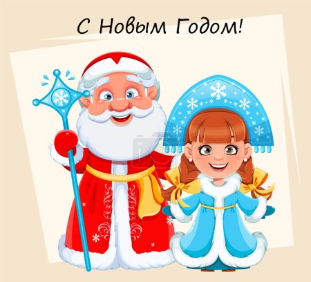 Happy New Year and Merry Christmas greeting card. Russian Father Frost (Santa Claus) and Snegurochka (Snow Maiden). Cute cartoon characters. Stock vector illustration. Lettering translates as Happy New Year.
