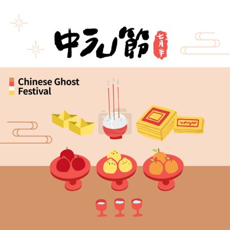Ilustración de Ilustración vectorial de la celebración del Festival Fantasma Chino. Y es conocido como Hungry Ghost Festival. (título: Ghost Festival.) - Imagen libre de derechos