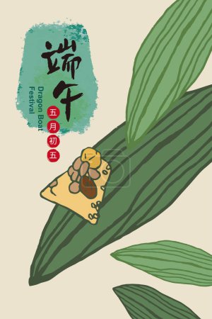 Ilustración de Vector tradicional Dragon festival barco albóndigas de arroz. Tarjeta de felicitación plantilla. Texto chino significa Dragon Boat Festival. - Imagen libre de derechos