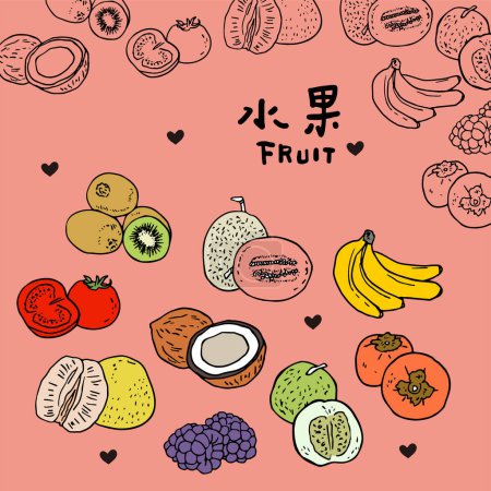 Illustration for Hand drawn line fruit illustration. Healthy food concept. Colorful big collection with fruits and vegetables. - Royalty Free Image
