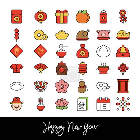 Ilustración de Colección de iconos de año nuevo chino, imágenes de dibujos animados lindo para festivales. - Imagen libre de derechos