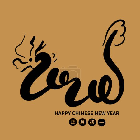 Año Nuevo Chino Asiático Caligrafía Texto Auspicioso Escrito a Mano. Texto chino significa Feliz Año del Dragón.