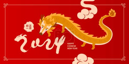 Ilustración de Dragón asiático Año Nuevo Chino. Texto chino significa Feliz Año del Dragón. - Imagen libre de derechos