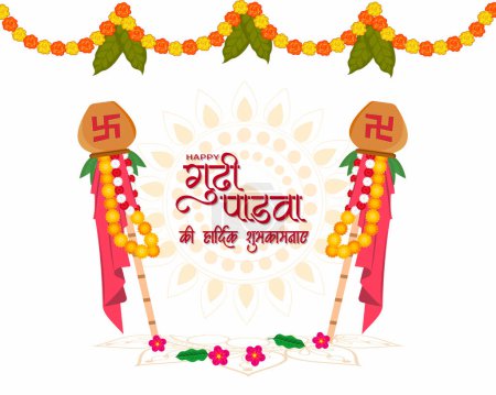 Creative Banner Or Poster of Hindu New Year festival Gudi Padwa celebration for Marathas and Konkani India