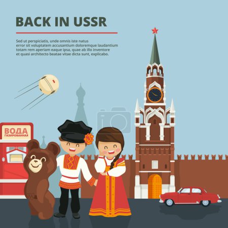 Ilustración de Ilustración del paisaje urbano ruso con símbolos tradicionales de la URSS. Banner kremlin y cuadrado rojo, beber agua y oso vector - Imagen libre de derechos