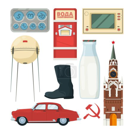 Illustration for Isolated vector collection of historical landmarks and symbols of USSR with carbonated water text . Communism hammer and scythe, bottle of milk and boots, piggy and electric stove illustration - Royalty Free Image