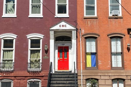 Colorful houses in New York City.