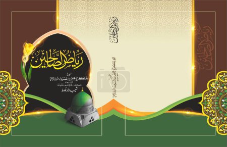 Arabic book cover design 