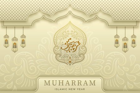 Nouvel An islamique moderne ou Muharram Design avec calligraphie Traduction : Muharram.
