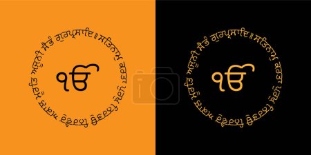 Ilustración de Último diseño vectorial, Moolmantra es el verso de apertura de la escritura sij, el Guru Granth Sahib, Sikhism, Gurbani, Moolmantar, Ek Onkar, Waheguru, Punjabi, Punjab, Poster imprimible, tipografía - Imagen libre de derechos