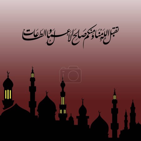 Illustration of an Islamic background with a silhouette of a mosque and a supplication: May God accept good deeds