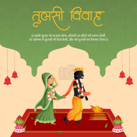 Illustration for Beautiful tulsi vivah Hindu festival banner design template - Royalty Free Image