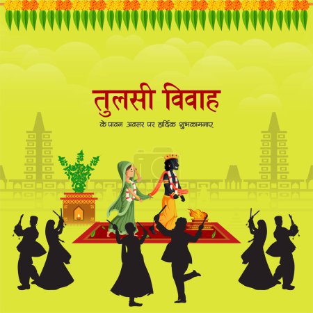 Illustration for Beautiful tulsi vivah Hindu festival banner design template - Royalty Free Image