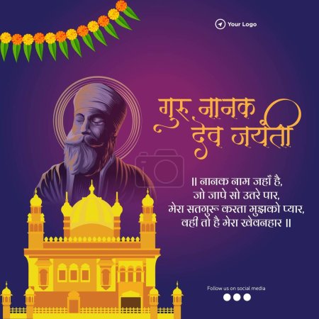 Téléchargez les illustrations : Modèle de conception de bannière Happy Guru Nanak Dev Jayanti. - en licence libre de droit