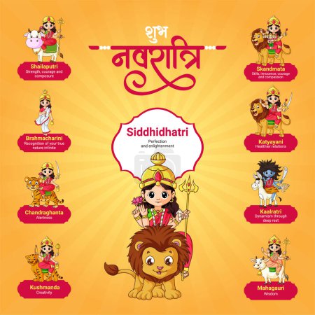 Ilustración de Festival indio feliz Navratri diseño de banner estilo de dibujos animados - Imagen libre de derechos