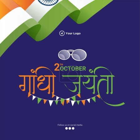 Ilustración de Gandhi Jayanti 2 octubre nacional festival banner diseño plantilla. - Imagen libre de derechos