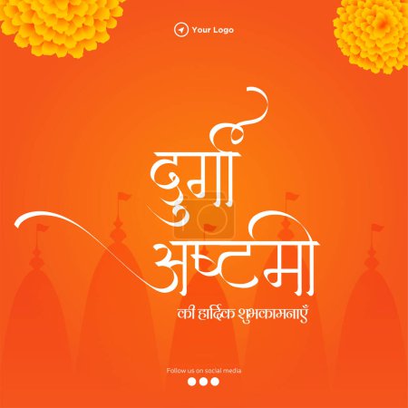 Illustration for Hindu festival happy durga ashtami banner template - Royalty Free Image