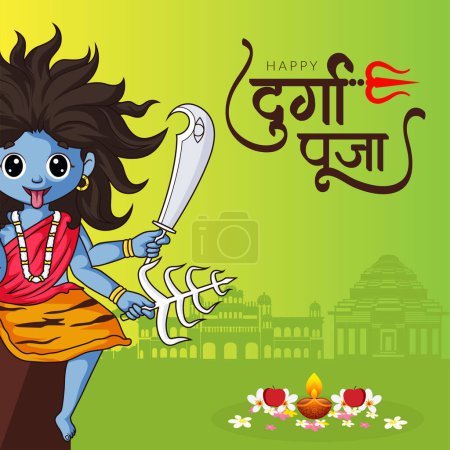 Ilustración de Festival hindú celebración feliz durga puja banner plantilla. - Imagen libre de derechos