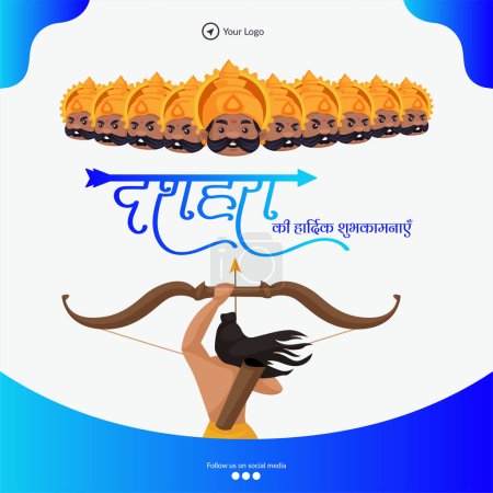 Ilustración de Festival indio tradicional feliz Dussehra banner plantilla de diseño - Imagen libre de derechos