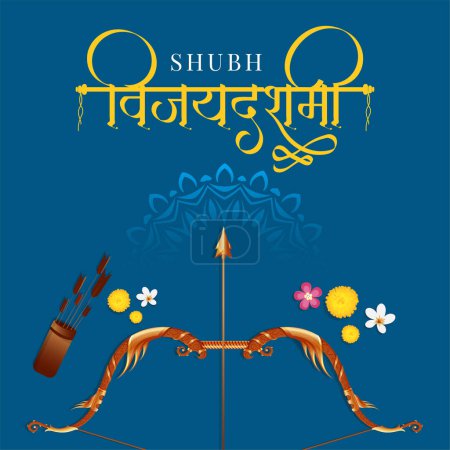 Téléchargez les illustrations : Festival indien créatif heureux modèle de conception de bannière Dussehra. - en licence libre de droit