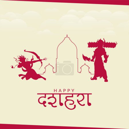 Illustration for Elegant hindu happy dussehra festival banner template. - Royalty Free Image