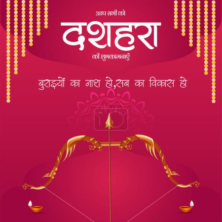 Téléchargez les illustrations : Souhaitez-vous un très heureux modèle de conception de bannière de festival indien Dussehra - en licence libre de droit