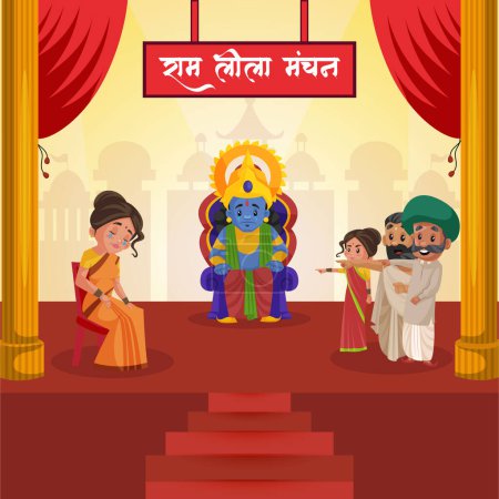 Ilustración de Banner de diseño de la celebración de Ramlila plantilla de estilo de dibujos animados. - Imagen libre de derechos