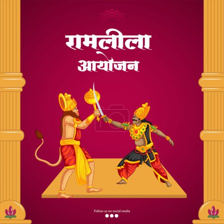 Illustration for Banner design of celebrating Ramlila cartoon style template. - Royalty Free Image
