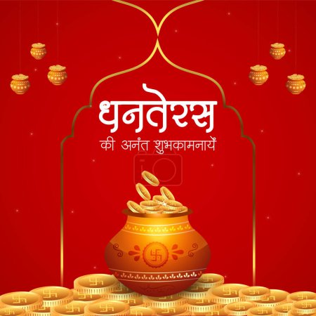 Illustration for Creative banner design of Indian festival Happy Dhanteras template - Royalty Free Image
