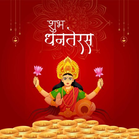 Illustration for Creative banner design of Indian festival Happy Dhanteras template - Royalty Free Image
