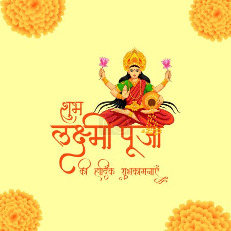 Festival indio feliz Lakshmi plantilla de diseño de banner puja
