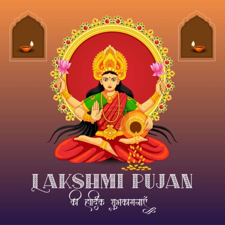Ilustración de Festival indio feliz Lakshmi pujan banner plantilla de diseño - Imagen libre de derechos