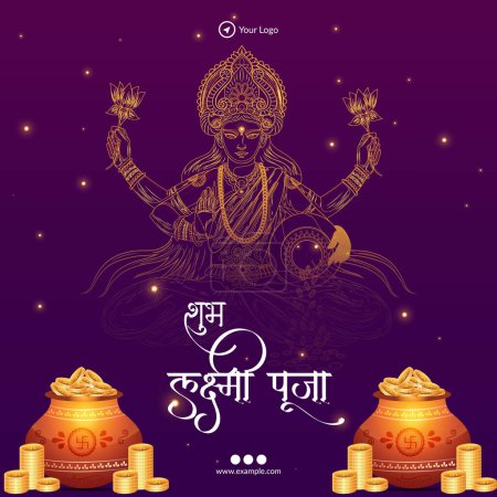 Illustration for Indian festival happy Lakshmi puja banner design template - Royalty Free Image
