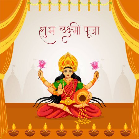 Téléchargez les illustrations : Festival religieux indien Happy Lakshmi Puja modèle de conception de bannière - en licence libre de droit