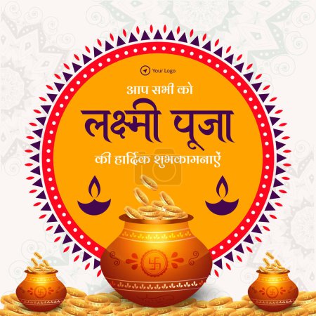 Ilustración de Festival religioso tradicional indio Happy Laxmi Puja banner design template - Imagen libre de derechos
