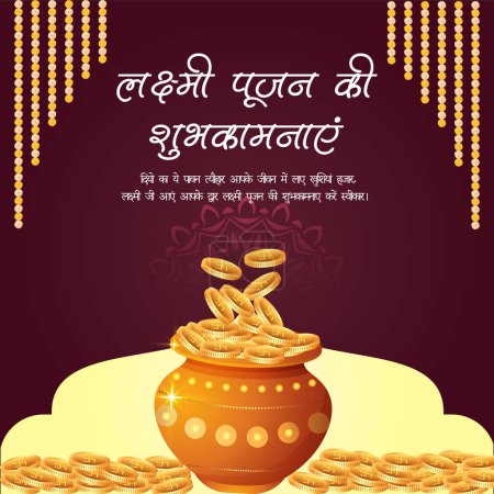 Ilustración de Festival religioso indio Happy Laxmi Pujan banner design template - Imagen libre de derechos