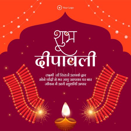 Téléchargez les illustrations : Modèle de conception de bannière de festival religieux indien Diwali heureux - en licence libre de droit