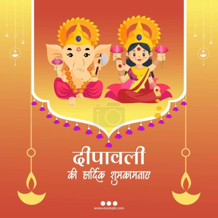 Ilustración de Plantilla de diseño del banner del festival religioso indio Happy Diwali - Imagen libre de derechos