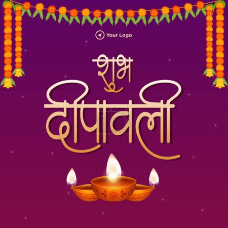 Illustration for Indian religious festival Diwali banner design template - Royalty Free Image
