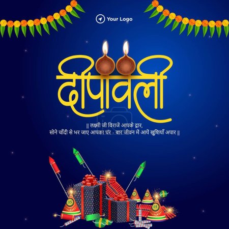 Téléchargez les illustrations : Festival religieux indien Diwali modèle de conception de bannière - en licence libre de droit
